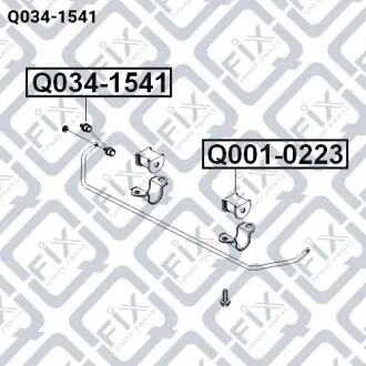Тяга стабилизатора) Q-fix Q034-1541