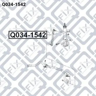 Тяга стабилизатора задняя Q-fix Q034-1542