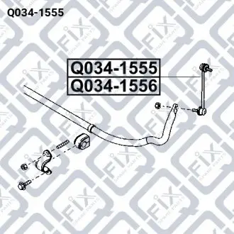 ТЯГА СТАБ-РА ПЕРЕДН L Q-fix Q034-1555