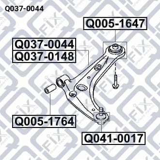 Важіль передньої підвіски правий Q-fix Q037-0044