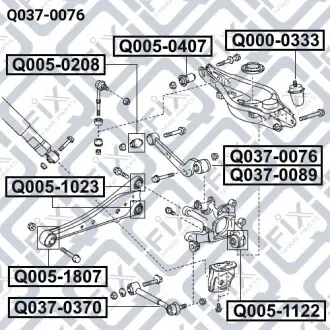 Тяга задняя верхняя) Q-fix Q037-0076