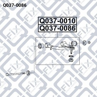 Важіль передньої підвіски верхній правий Q-fix Q037-0086