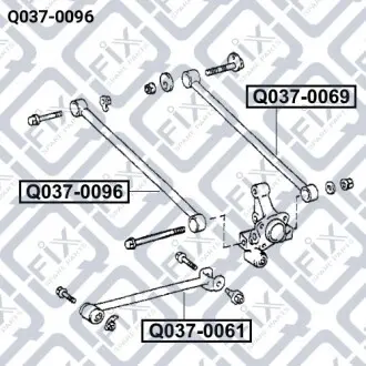 Тяга задня поперечна Q-fix Q037-0096