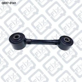 Тяга задня поперечна Q-fix Q037-0141