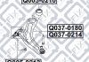 Важіль передньої підвіски правий Q-fix Q037-0214 (фото 1)