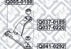 Рычаг передней подвески левый Q-fix Q037-0220 (фото 1)