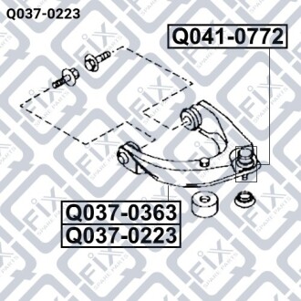 Рычаг передней подвески верхний левый Q-fix Q037-0223