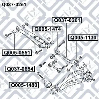 Тяга задня поперечна верхня Q-fix Q037-0261