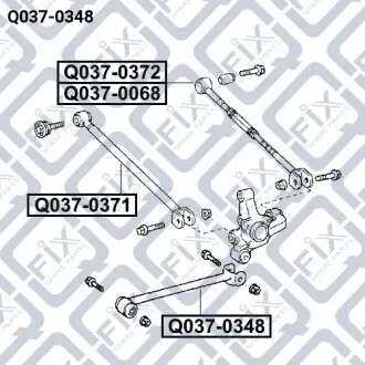 Тяга задня поздовжня Q-fix Q037-0348