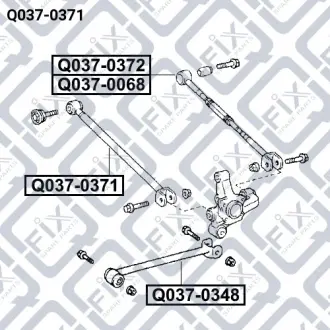 Тяга задня поперечна Q-fix Q037-0371