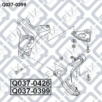 Важіль передньої підвіски правий Q-fix Q037-0399
