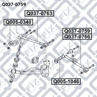 Тяга задня поперечна (права) Q-fix Q037-0759