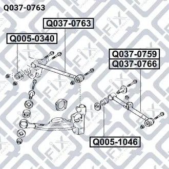 Тяга задня поперечна верхня Q-fix Q037-0763