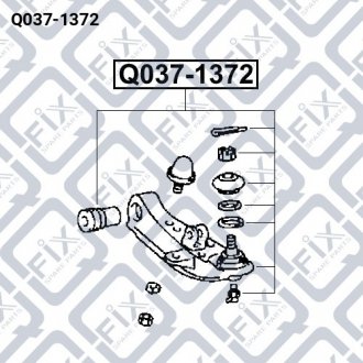 Рычаг передней подвески левый Q-fix Q037-1372 (фото 1)