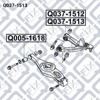 Важіль задній верхній лівий Q-fix Q037-1513