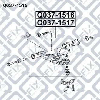 РЫЧАГ ПЕРЕДНИЙ ПРАВЫЙ Q-fix Q037-1516