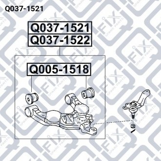 РЫЧАГ ПЕРЕДНИЙ ЛЕВЫЙ Q-fix Q037-1521