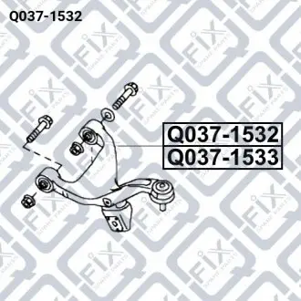 РЫЧАГ ЗАДН ВЕРХН R Q-fix Q037-1532
