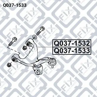 РЫЧАГ ЗАДН ВЕРХН L Q-fix Q037-1533