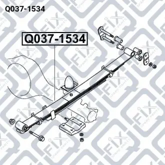 Ресора задня Q-fix Q037-1534