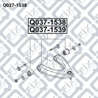 РЫЧАГ ПЕРЕДНИЙ ВЕРХНИЙ ЛЕВЫЙ Q-fix Q037-1538