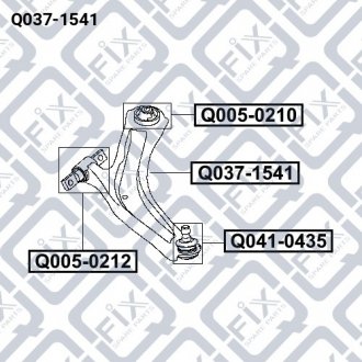 РЫЧАГ ПЕРЕДНИЙ ПРАВЫЙ Q-fix Q037-1541