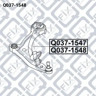 РЫЧАГ ПЕРЕДНИЙ НИЖНИЙ L Q-fix Q037-1548