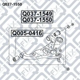 Важіль передній лівий Q-fix Q037-1550