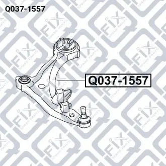 РЫЧАГ ПЕРЕДНИЙ НИЖНИЙ R Q-fix Q037-1557