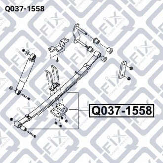 РЕССОРА ЗАДНЯЯ Q-fix Q037-1558