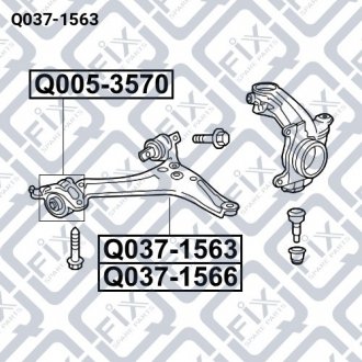 Важіль передній нижній L Q-fix Q037-1563