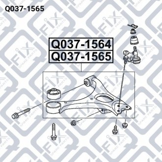 Важіль передній правий Q-fix Q037-1565