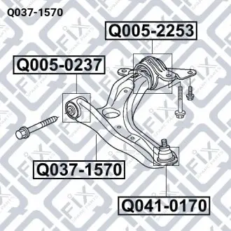 РЫЧАГ ПЕРЕДНИЙ ЛЕВЫЙ Q-fix Q037-1570
