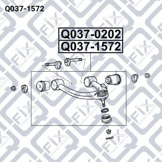 Важіль передній верхній лівий Q-fix Q037-1572