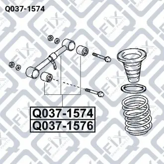 ТЯГА ВЕРХНЯ ЗАДНЬОГО МОСТУ ЛІВА Q-fix Q037-1574