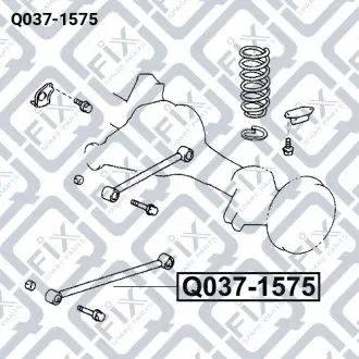 ТЯГА ЗАДНЯЯ ПРОДОЛЬНАЯ Q-fix Q037-1575