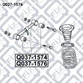 ТЯГА ЗАДНЯ ВЕРХНЯ ПРАВА Q-fix Q037-1576
