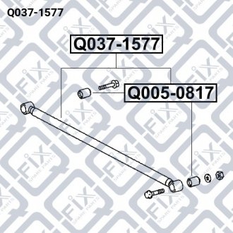 ТЯГА ЗАДНЕЙ ПОДВЕСКИ Q-fix Q037-1577