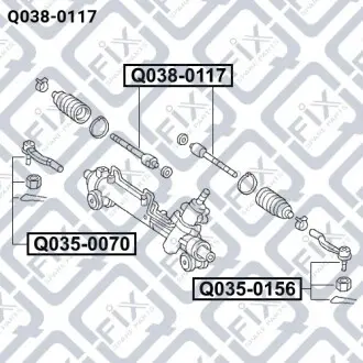 Тяга рульова Q-fix Q038-0117