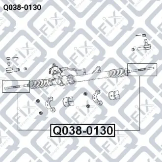Тяга рульова Q-fix Q038-0130