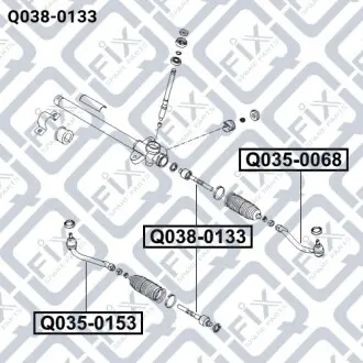Тяга рульова Q-fix Q038-0133
