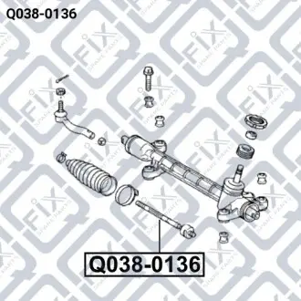 Тяга рульова Q-fix Q038-0136
