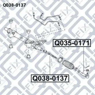 Тяга рульова Q-fix Q038-0137