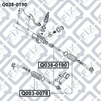 Тяга рульова Q-fix Q038-0190