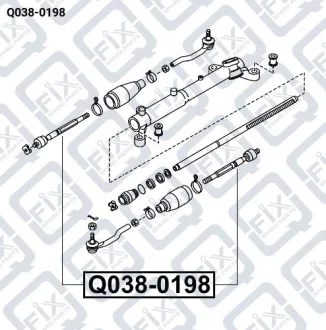 Тяга рульова Q-fix Q038-0198