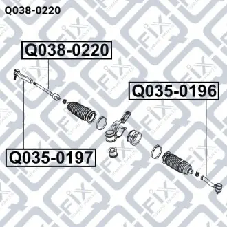 Тяга рульова Q-fix Q038-0220