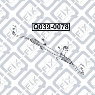 Рульова рейка Q-fix Q039-0078