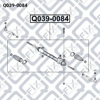 РУЛЬОВА РЕЙКА в зборі (без наконечників) Q-fix Q039-0084