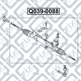 Рульова рейка в зборі (без накінечників) Q-fix Q039-0088