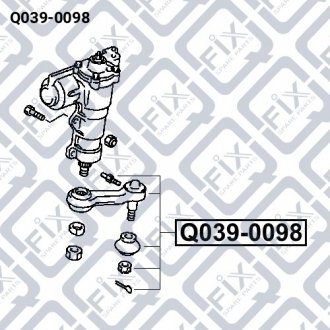 Важель маятниковий Q-fix Q039-0098